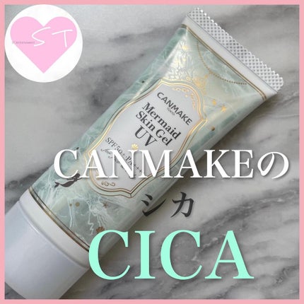 あいか on LIPS 「こんにちは、Sayaです💕ご訪問ありがとうございます今日はまた..」(1枚目)