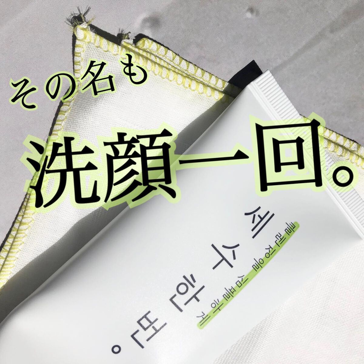 を使ったクチコミ（1枚目）