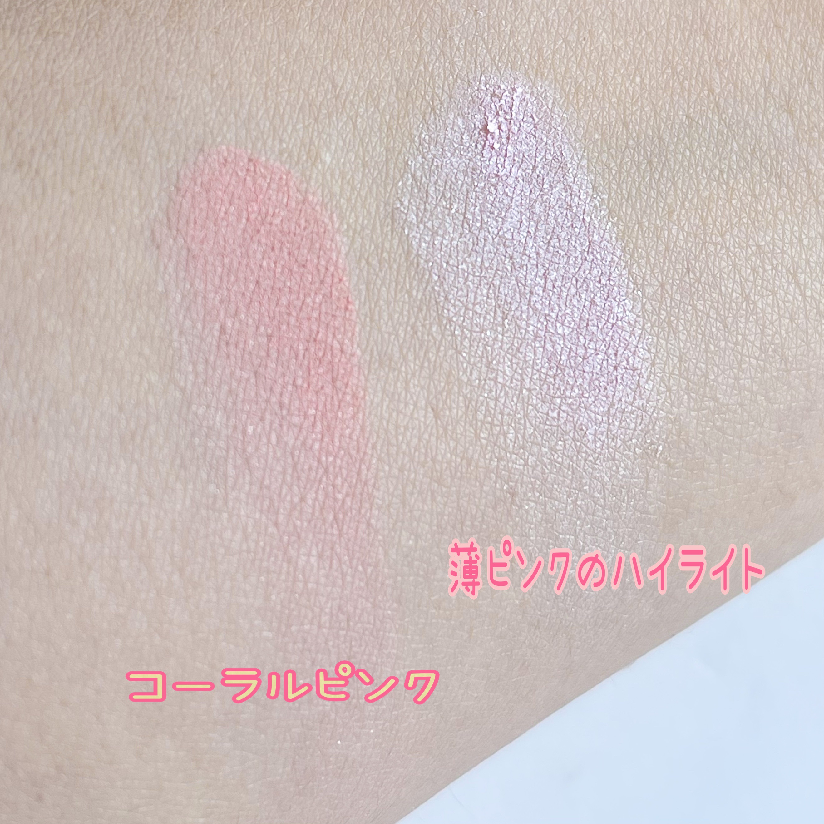 プレスト ブラッシュ 02 コンフィズリー/PAUL & JOE BEAUTE/パウダーチークを使ったクチコミ（3枚目）