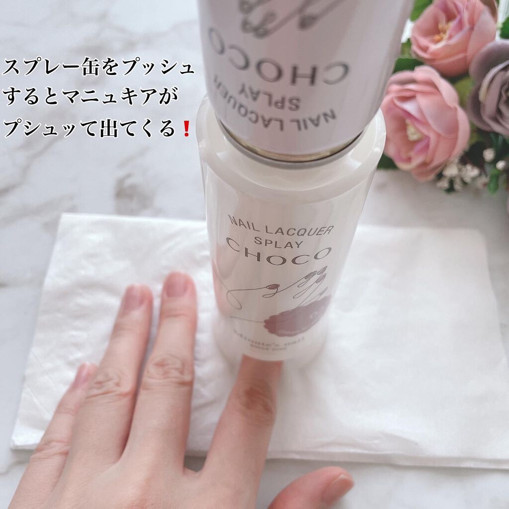 CHOCO Minute's nail/パルティーレ/マニキュアを使ったクチコミ(5枚目)