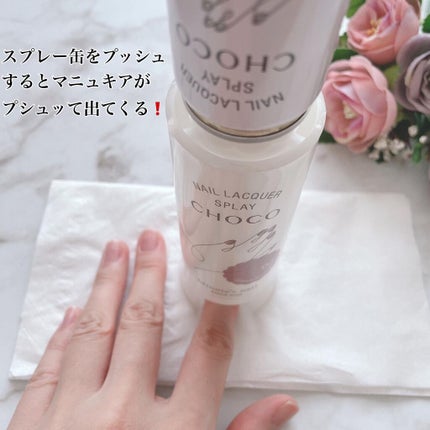 CHOCO Minute's nail/パルティーレ/マニキュアを使ったクチコミ(5枚目)