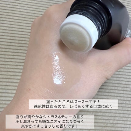 8x4MENミドル リキッド/8x4MEN/デオドラント・制汗剤を使ったクチコミ(4枚目)