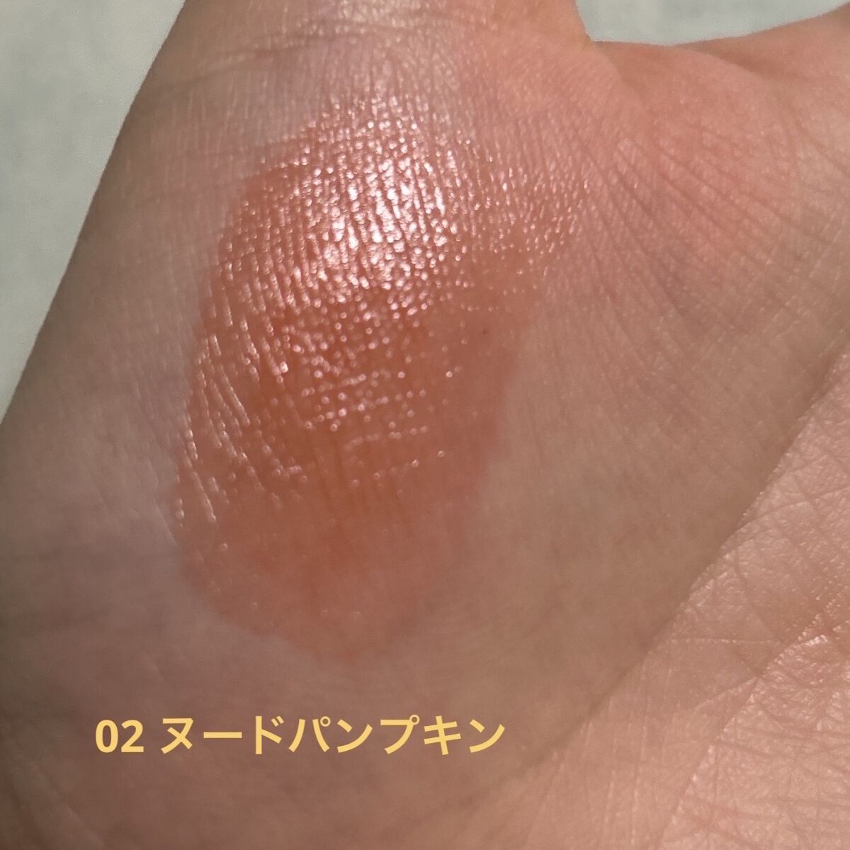 ムードグロウリップスティック/dasique/口紅を使ったクチコミ（3枚目）