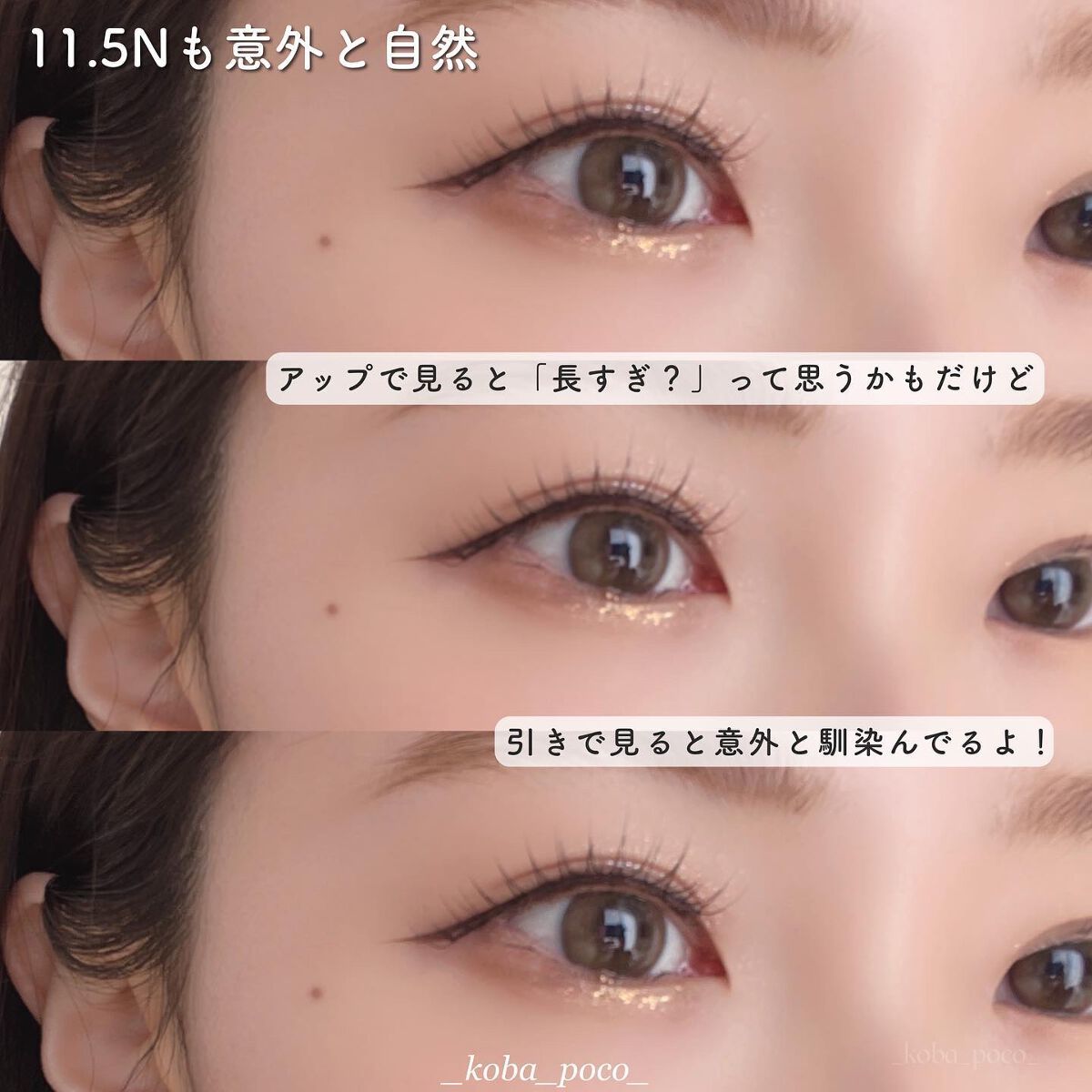 2023年春新作つけまつげ】ハッピーリム アイラッシュ ナチュラル｜THE