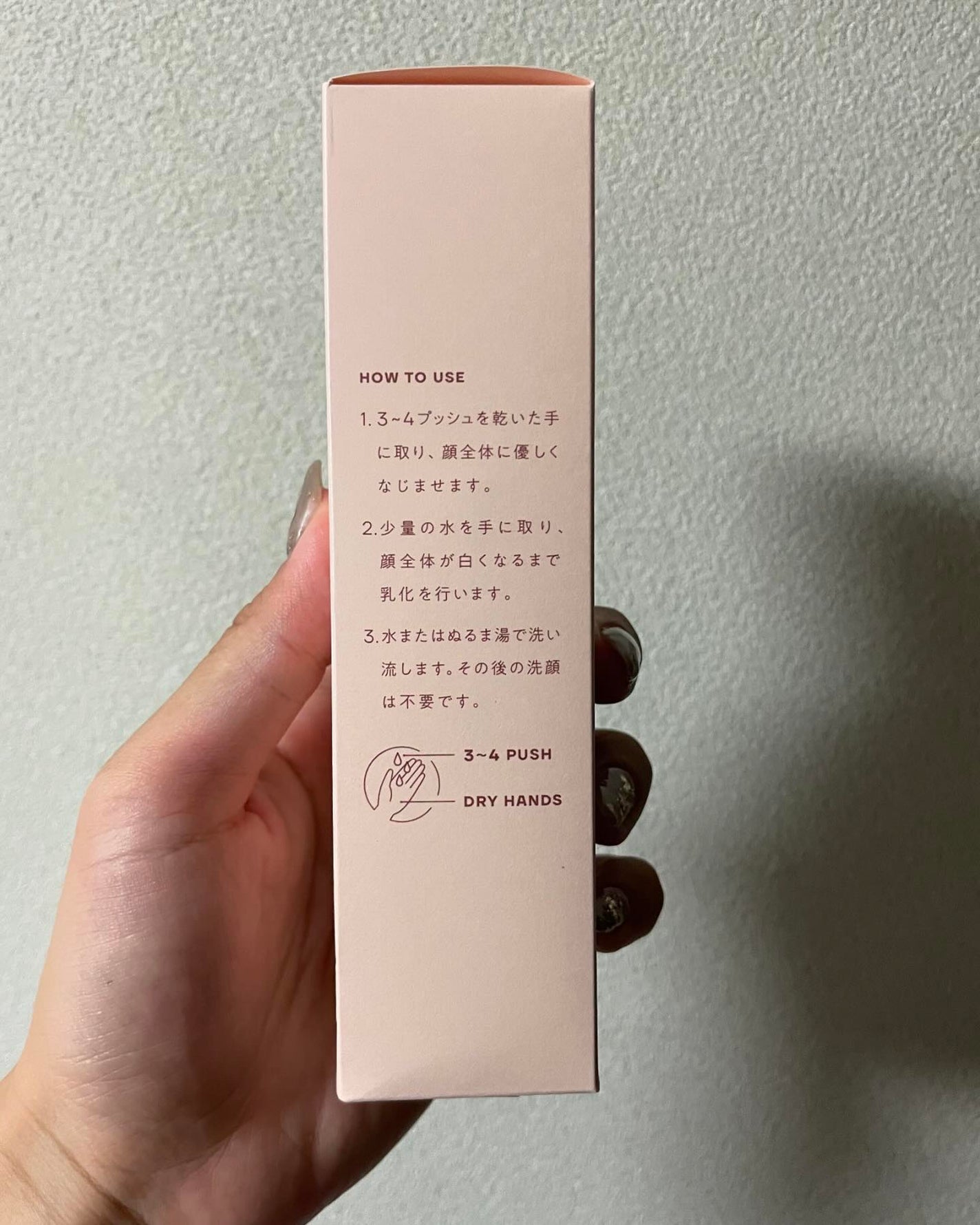 クレンジングオイル/KINS/オイルクレンジングを使ったクチコミ(3枚目)