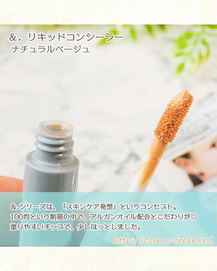 cosme-freak on LIPS 「ダイソーのコンシーラー、試してみたよ♪------------..」(4枚目)