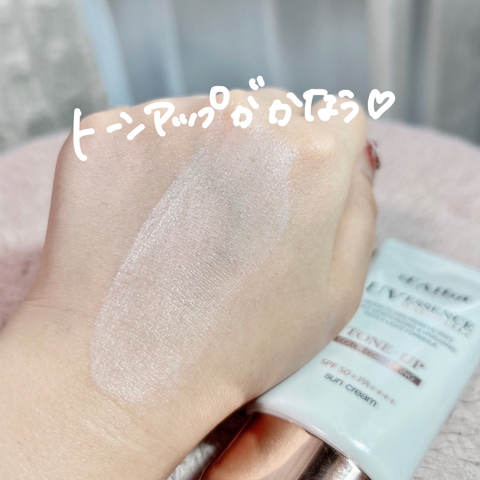 ウォータフルトーンアップサンクリーム/ダルバ/日焼け止めクリームを使ったクチコミ（3枚目）