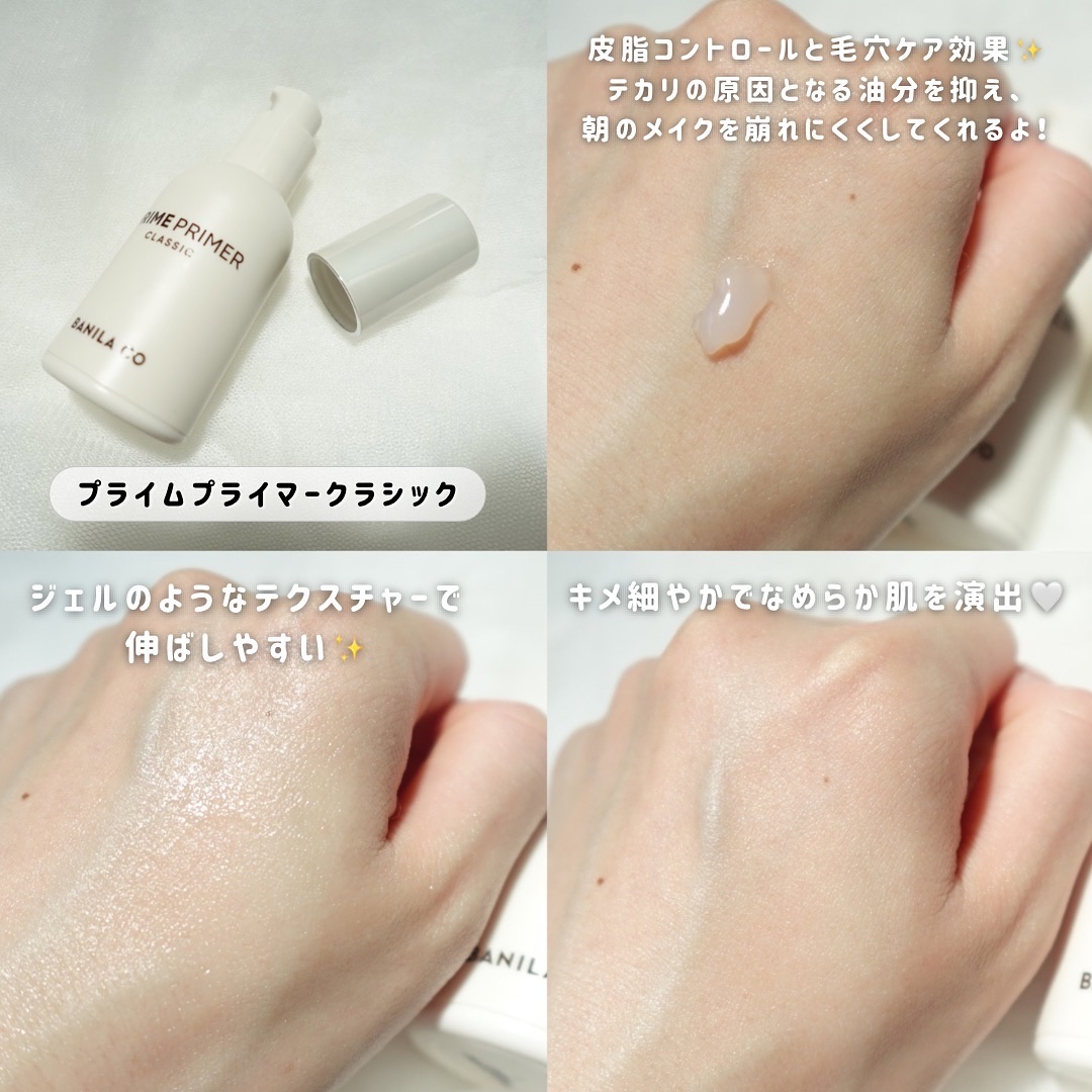 プライムプライマーフィニッシュパウダー/BANILA CO/ルースパウダーを使ったクチコミ（2枚目）