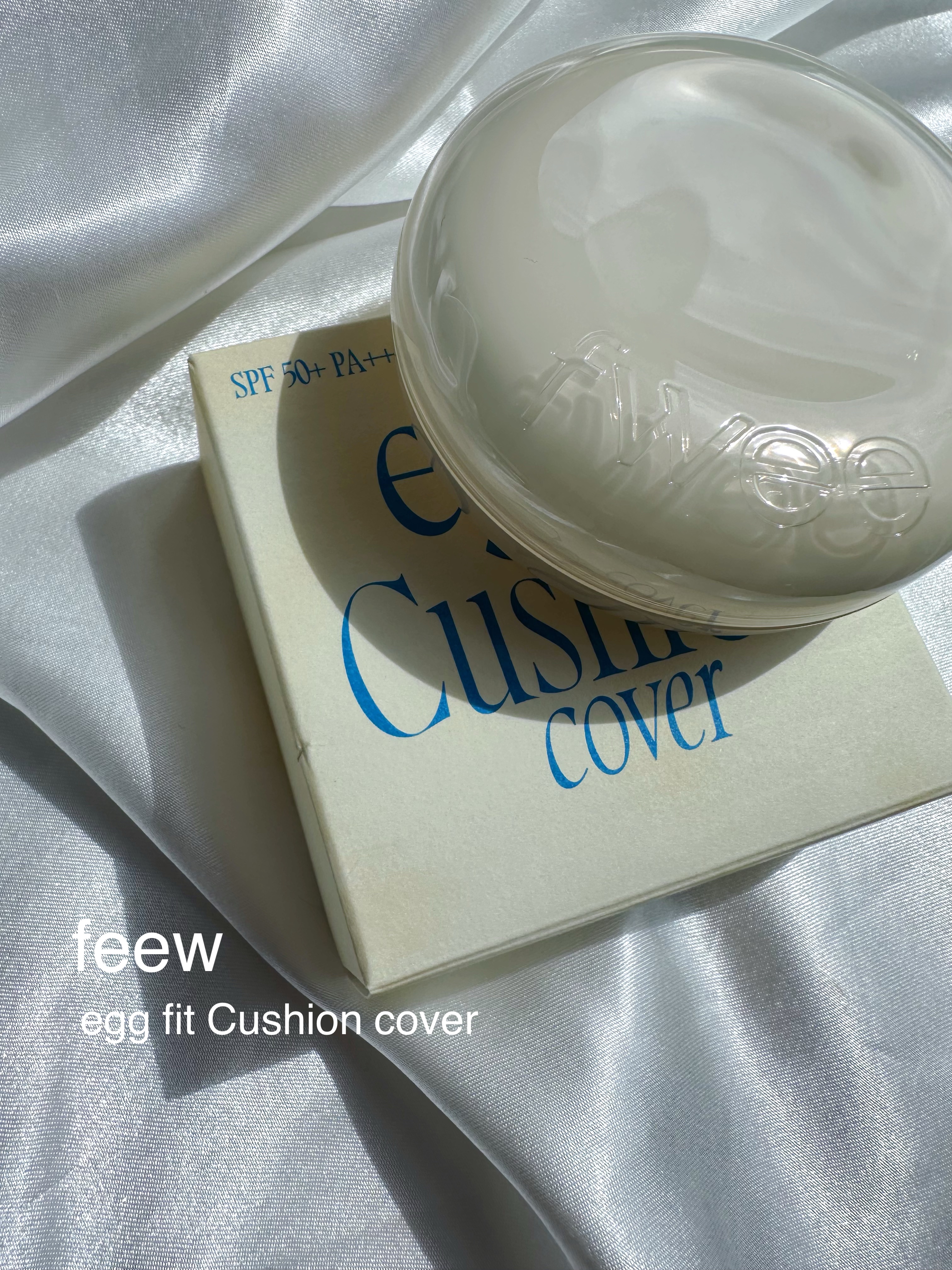 フィー クッションエッグフィットカバー/fwee/クッションファンデーションを使ったクチコミ（2枚目）