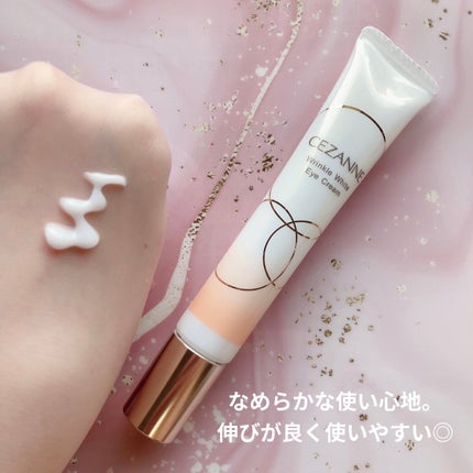リンクルホワイトアイクリーム/CEZANNE/アイケア・アイクリームを使ったクチコミ(5枚目)