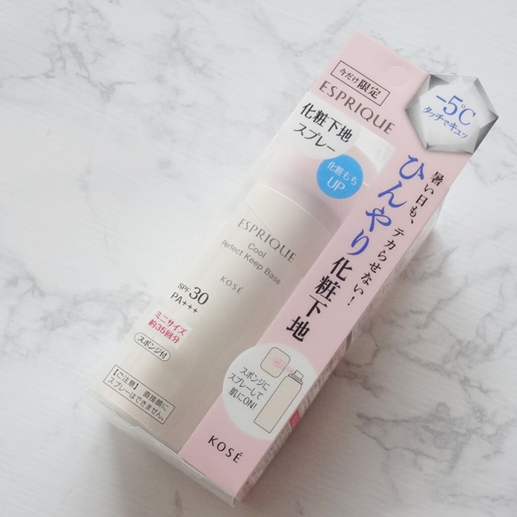 ひんやりタッチ パーフェクト キープ ベース/ESPRIQUE/化粧下地を使ったクチコミ(1枚目)