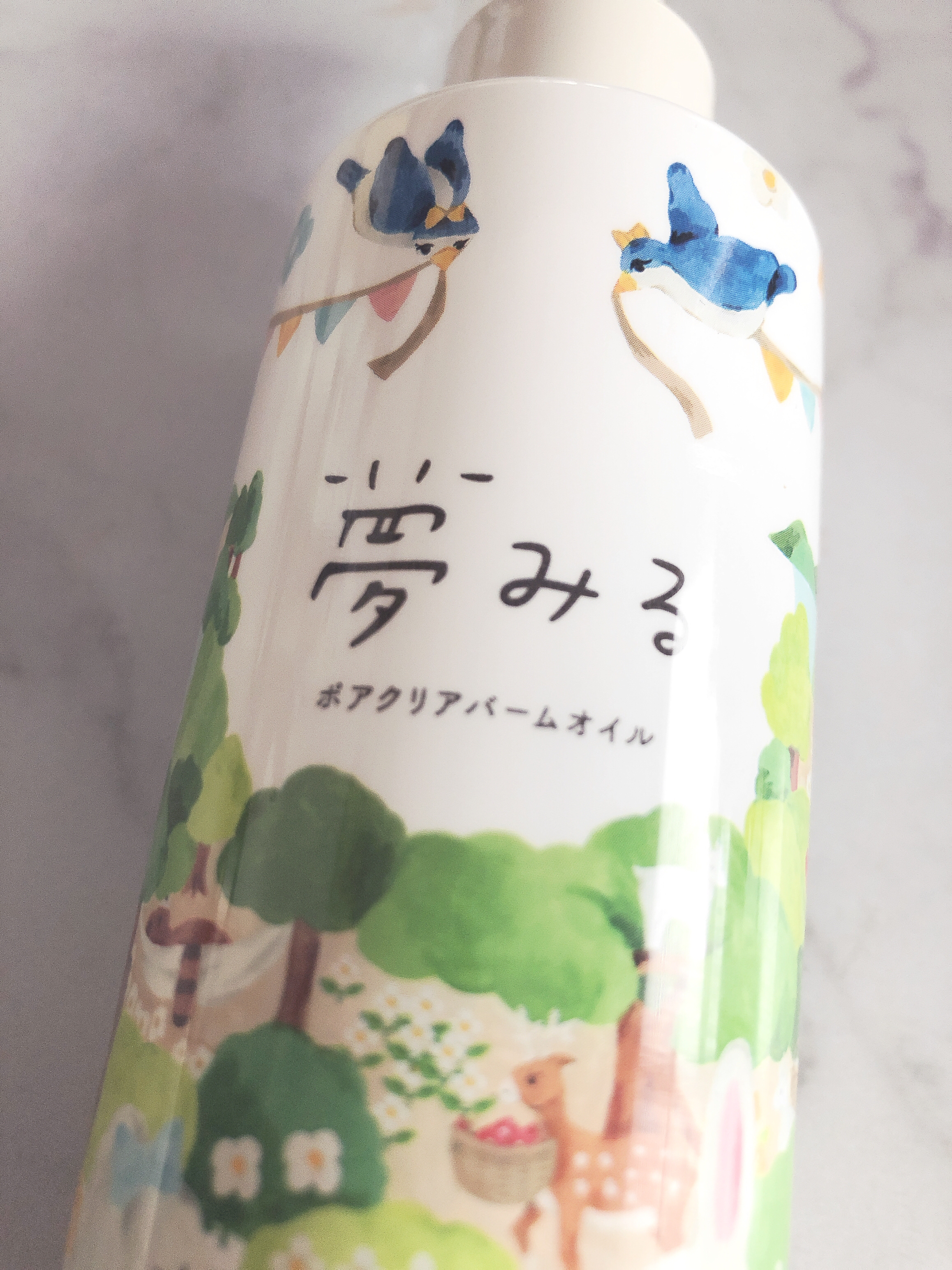 夢みる ポアクリアバームオイル ［クレンジングオイル］/ロゼット/オイルクレンジングを使ったクチコミ（1枚目）