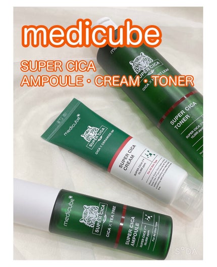 スーパーシカトナー/MEDICUBE/化粧水を使ったクチコミ(1枚目)