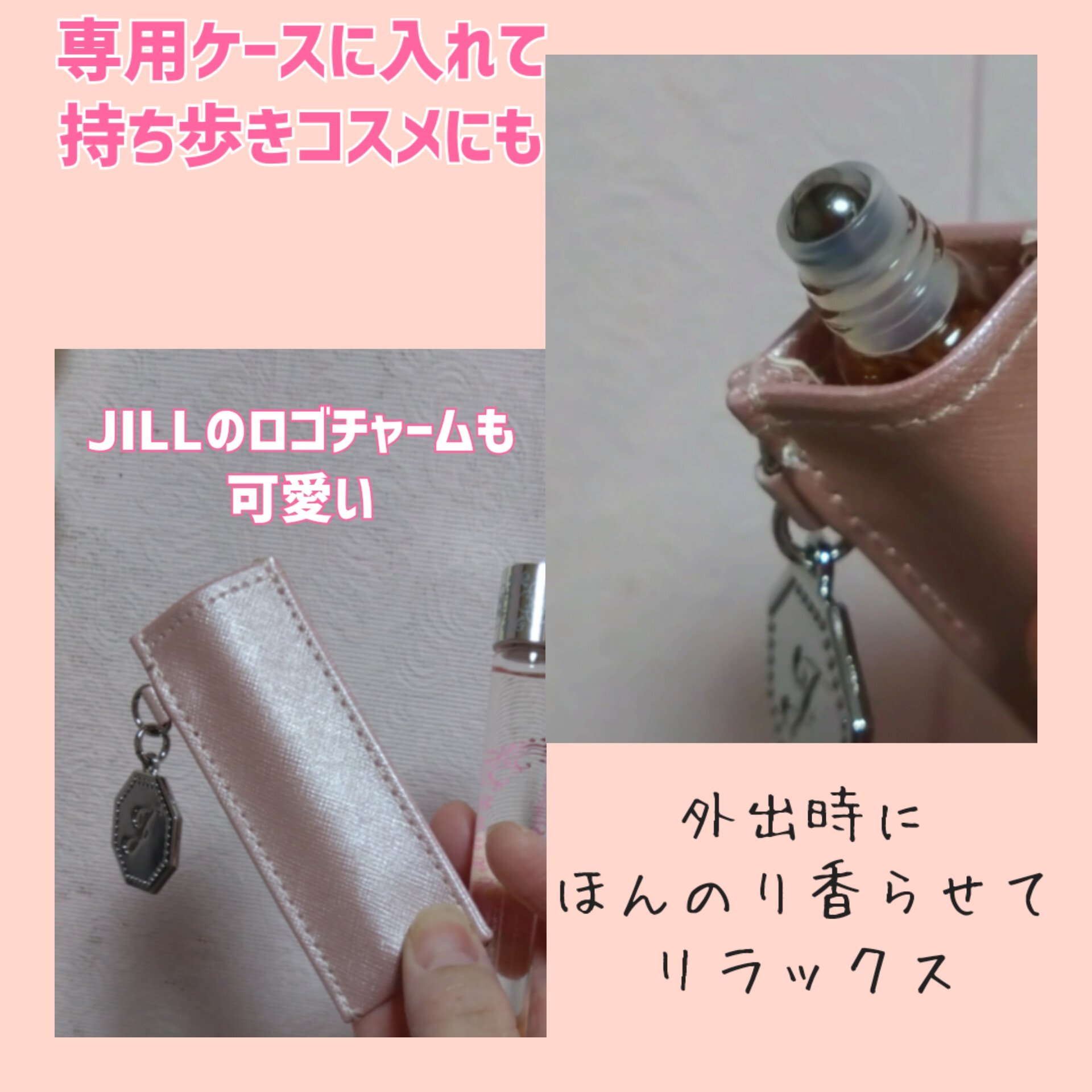 ジルスチュアート ラシャスベリー オードトワレ ローラーボール/JILL STUART/香水(レディース)を使ったクチコミ（3枚目）