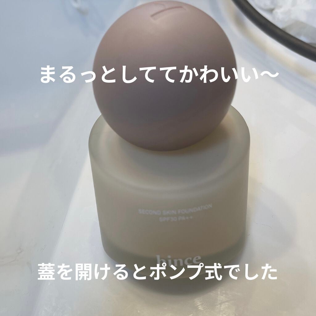 セカンドスキンファンデーション/hince/リキッドファンデーションを使ったクチコミ(3枚目)