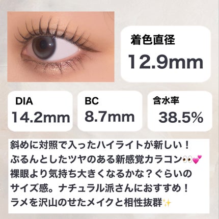 Double Tint 1day/OLENS/カラーコンタクトレンズを使ったクチコミ(4枚目)
