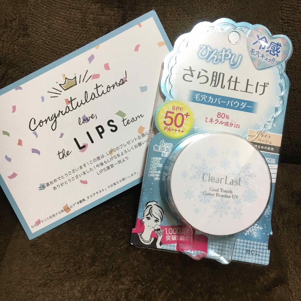 ひんやりカバーパウダーUV/クリアラスト/プレストパウダーを使ったクチコミ(1枚目)