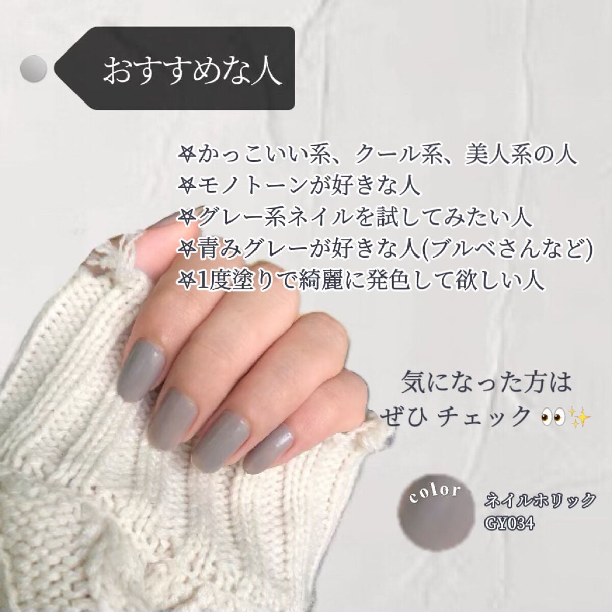 ネイルホリック/ネイルホリック/マニキュアを使ったクチコミ(7枚目)