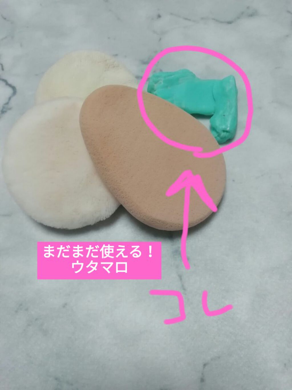 ウタマロ石けん/東邦/洗濯洗剤を使ったクチコミ（2枚目）