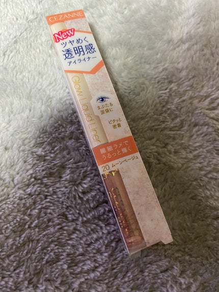 グロウリキッドライナー/CEZANNE/リキッドアイライナーを使ったクチコミ(1枚目)