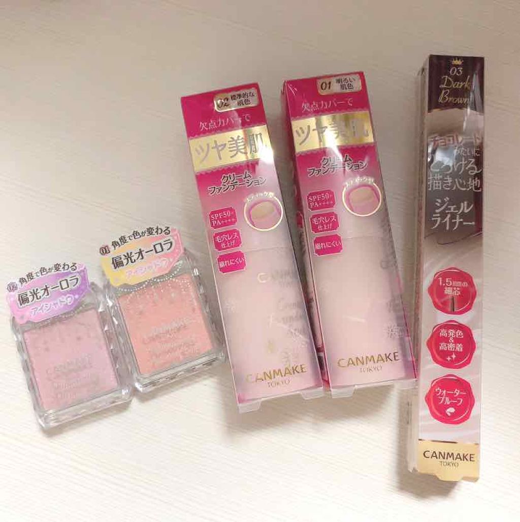 クリーミータッチライナー/キャンメイク/ジェルアイライナーを使ったクチコミ(4枚目)