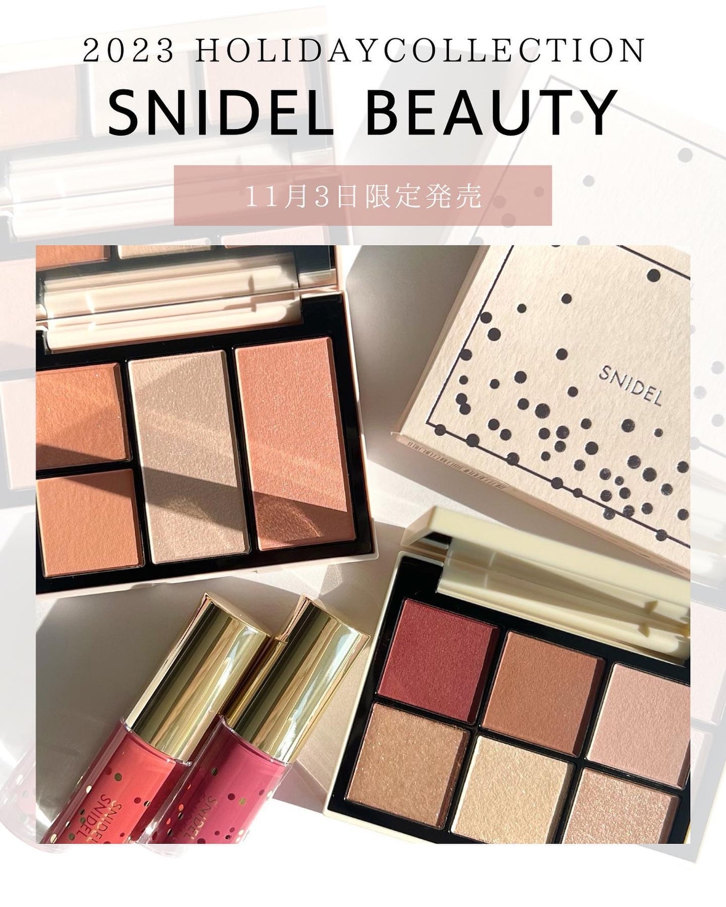 アイデザイナー/SNIDEL BEAUTY/アイシャドウパレットを使ったクチコミ(2枚目)