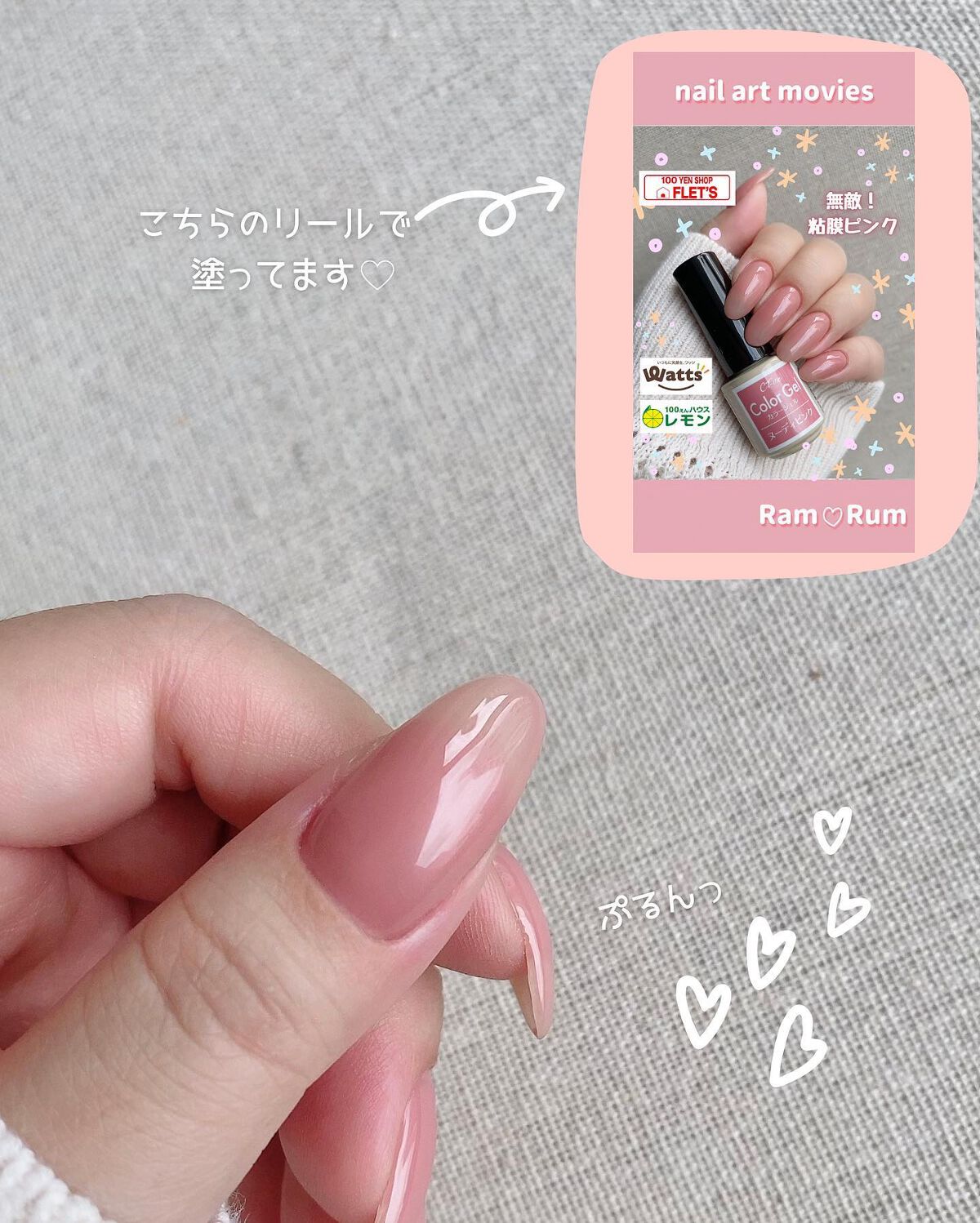 クレヨンタッチミープラス カラージェル/crayontouch-me/ジェルネイルを使ったクチコミ(5枚目)