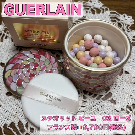 試してみた】メテオリット ビーユ GUERLAINのリアルな口コミ 試してみた】メテオリット ビーユ GUERLAINのリアルな口コミ