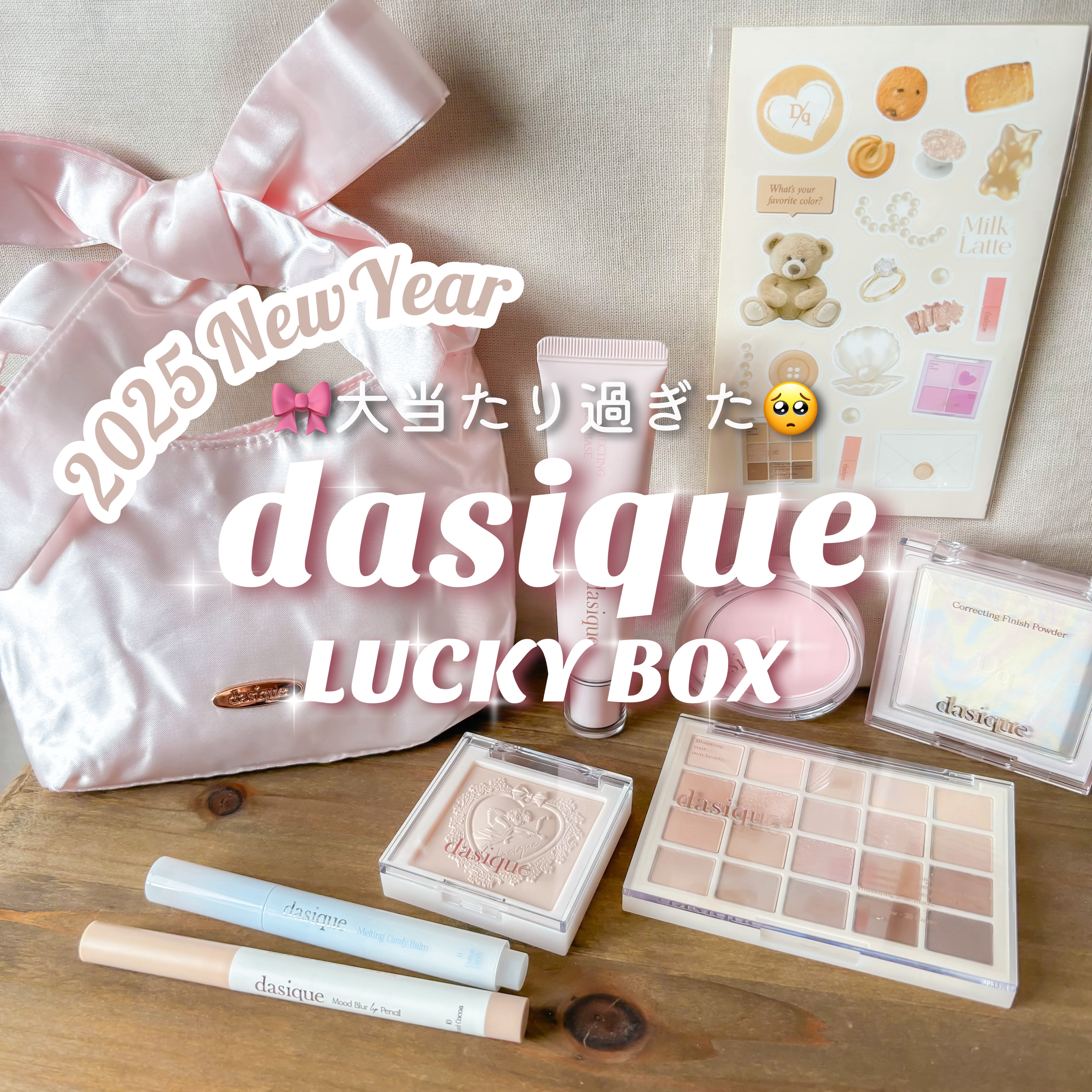 ムードブラーリップペンシル 10 ムードココア/dasique/リップライナーを使ったクチコミ（1枚目）