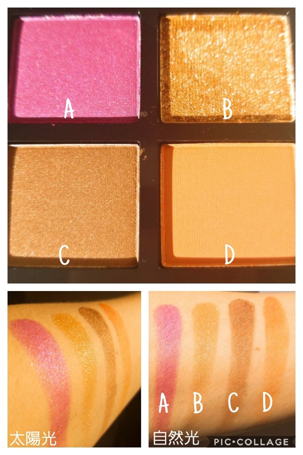 アイ カラー クォード/TOM FORD BEAUTY/アイシャドウパレットを使ったクチコミ（3枚目）