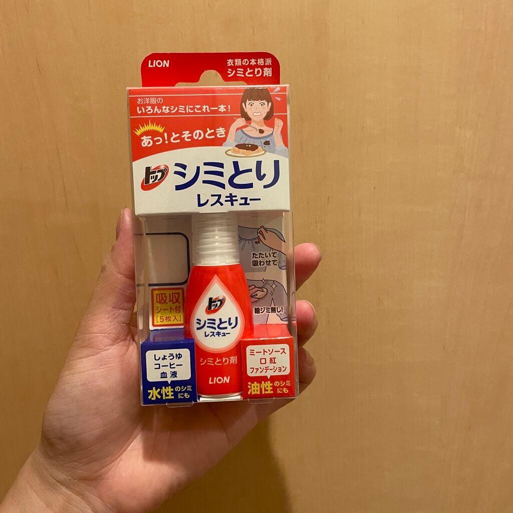 シミとりレスキュー/トップ/洗濯洗剤を使ったクチコミ(1枚目)
