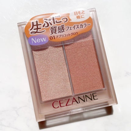 フェイスグロウカラー/CEZANNE/クリームハイライトを使ったクチコミ(4枚目)