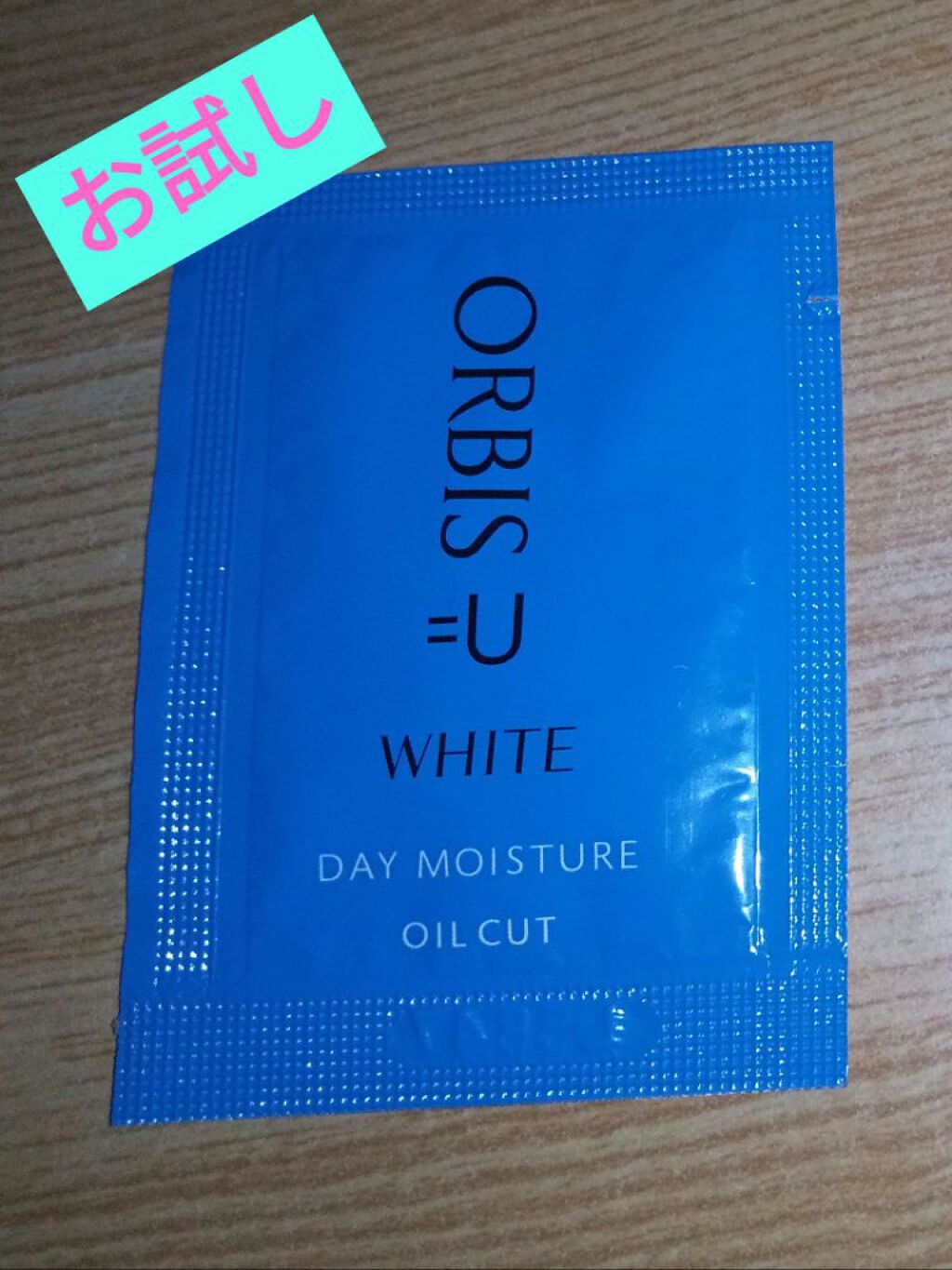 オルビスユー ホワイトデイモイスチャー/オルビス/フェイスクリームを使ったクチコミ（1枚目）