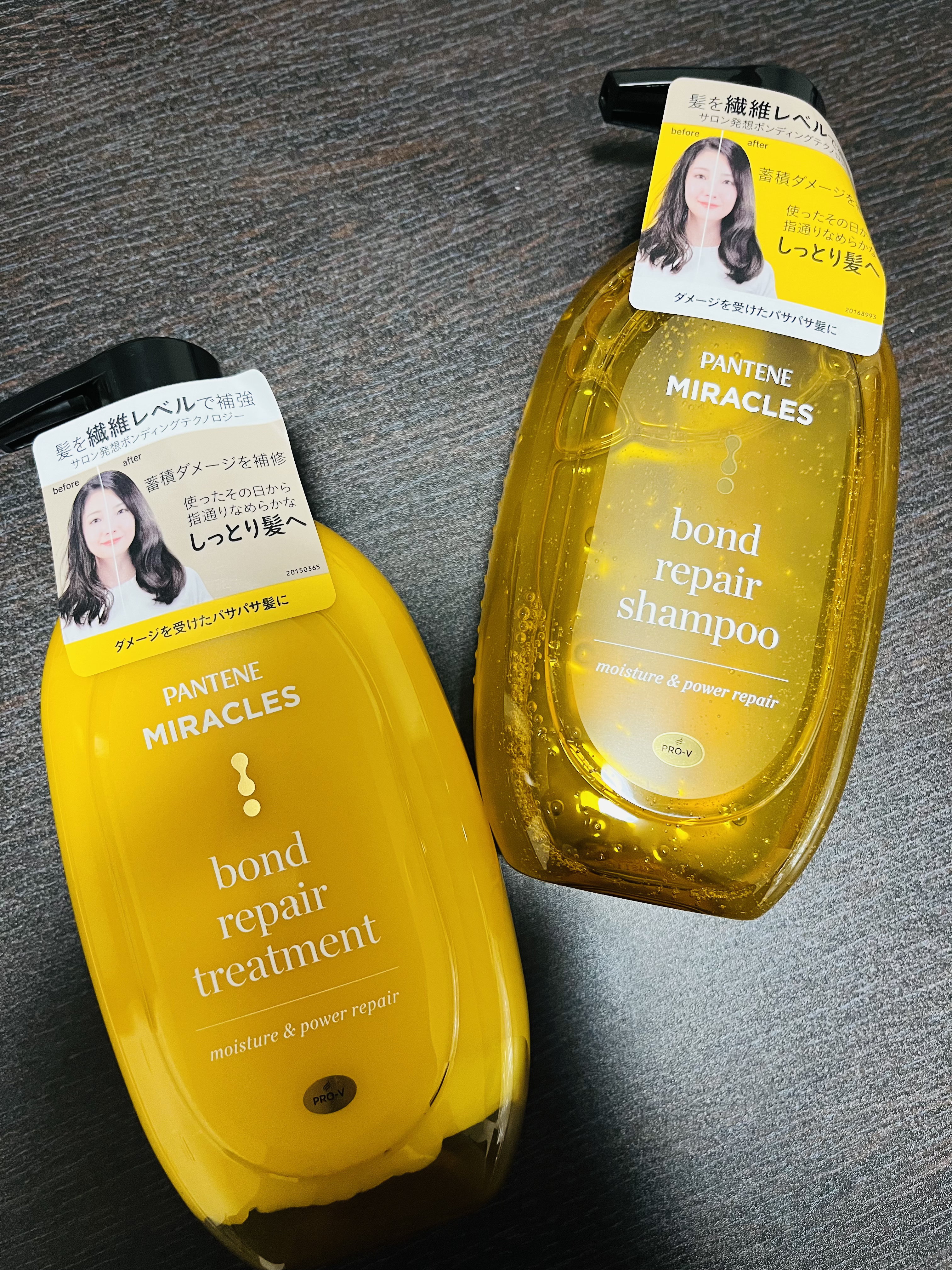 ボンドリペアシリーズ モイスチャー＆パワーリペア  シャンプー＆トリートメント/パンテーン/市販シャンプーを使ったクチコミ（1枚目）
