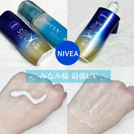 ニベアUV ディープ プロテクト&ケア ジェル/ニベア/日焼け止めジェルを使ったクチコミ(1枚目)