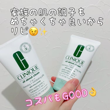 CLINIQUE 2in1 ディープ クレンジング ジェリーのクチコミ「明るくなめらかな素肌目指して‼️朝洗顔は断然コレ😉
CLINIQUE
2in1 ディープ クレ.....」（2枚目）