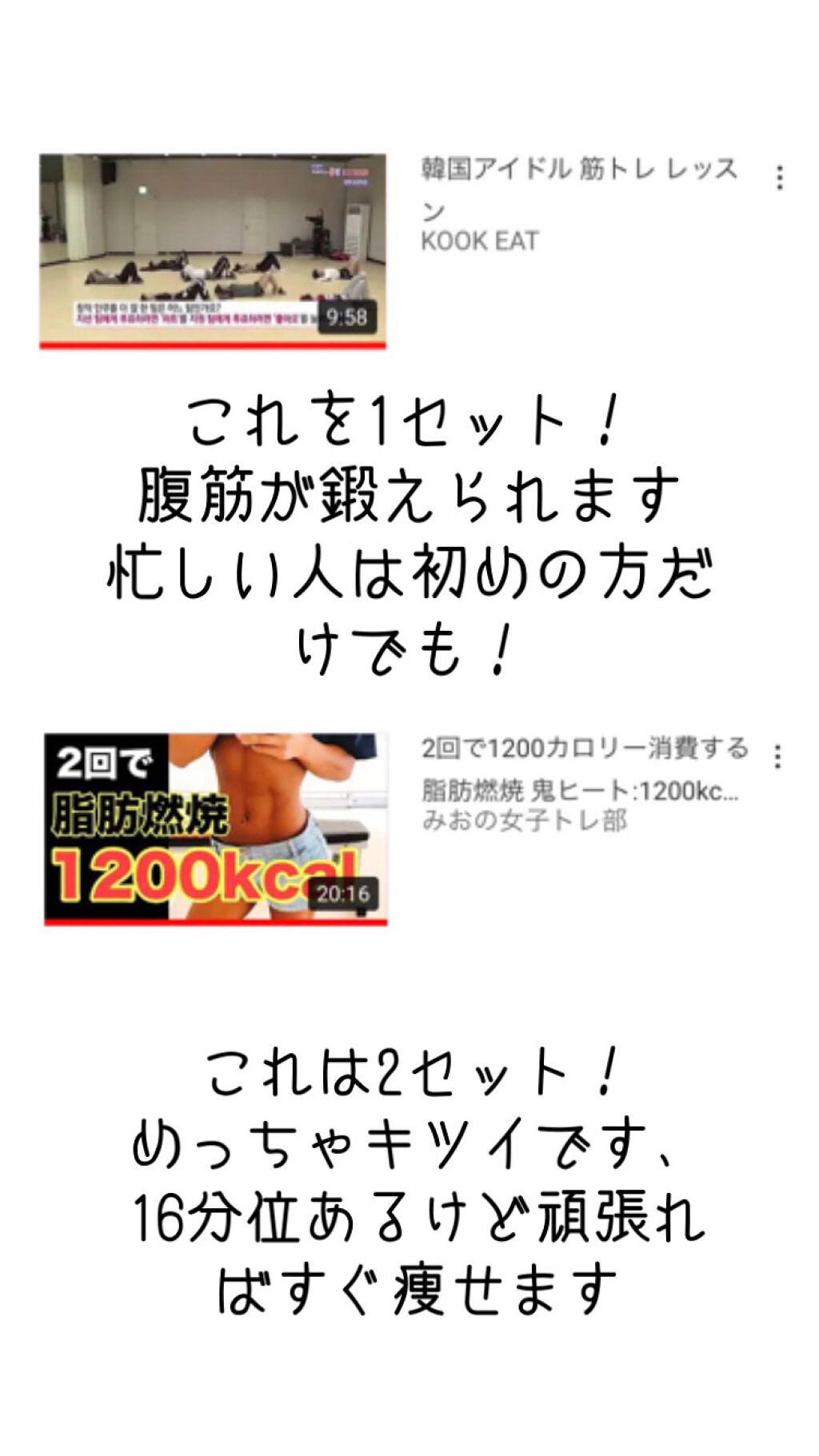 ボディシェイプ 寝ながらスパッツ 骨盤サポート付き/メディキュット/着圧ソックス・レギンスを使ったクチコミ（2枚目）