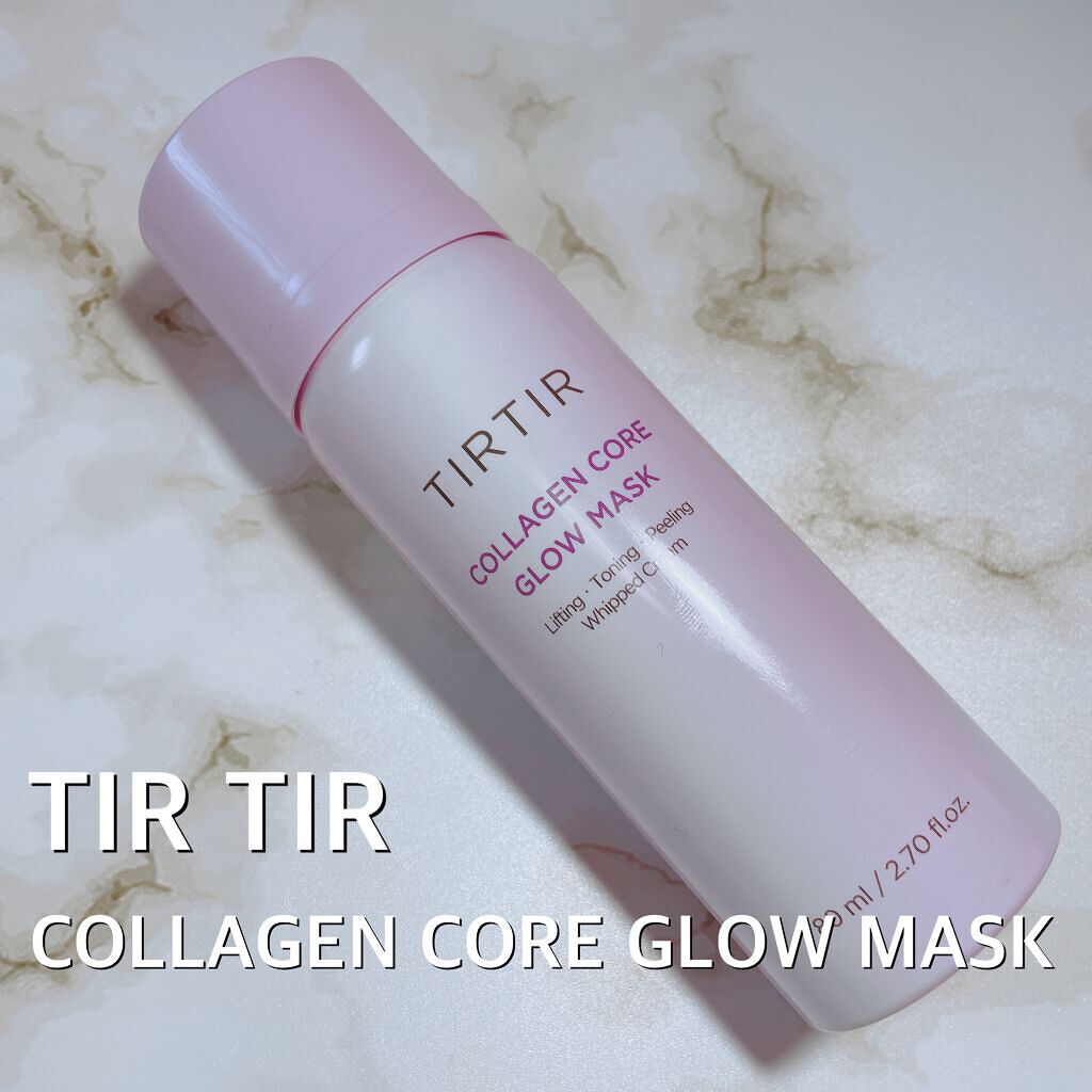 コラーゲンコアグローマスク/TIRTIR(ティルティル)/その他スキンケアを使ったクチコミ（1枚目）