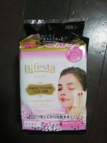 試してみた】ミセラークレンジングシート パーフェクトクリア