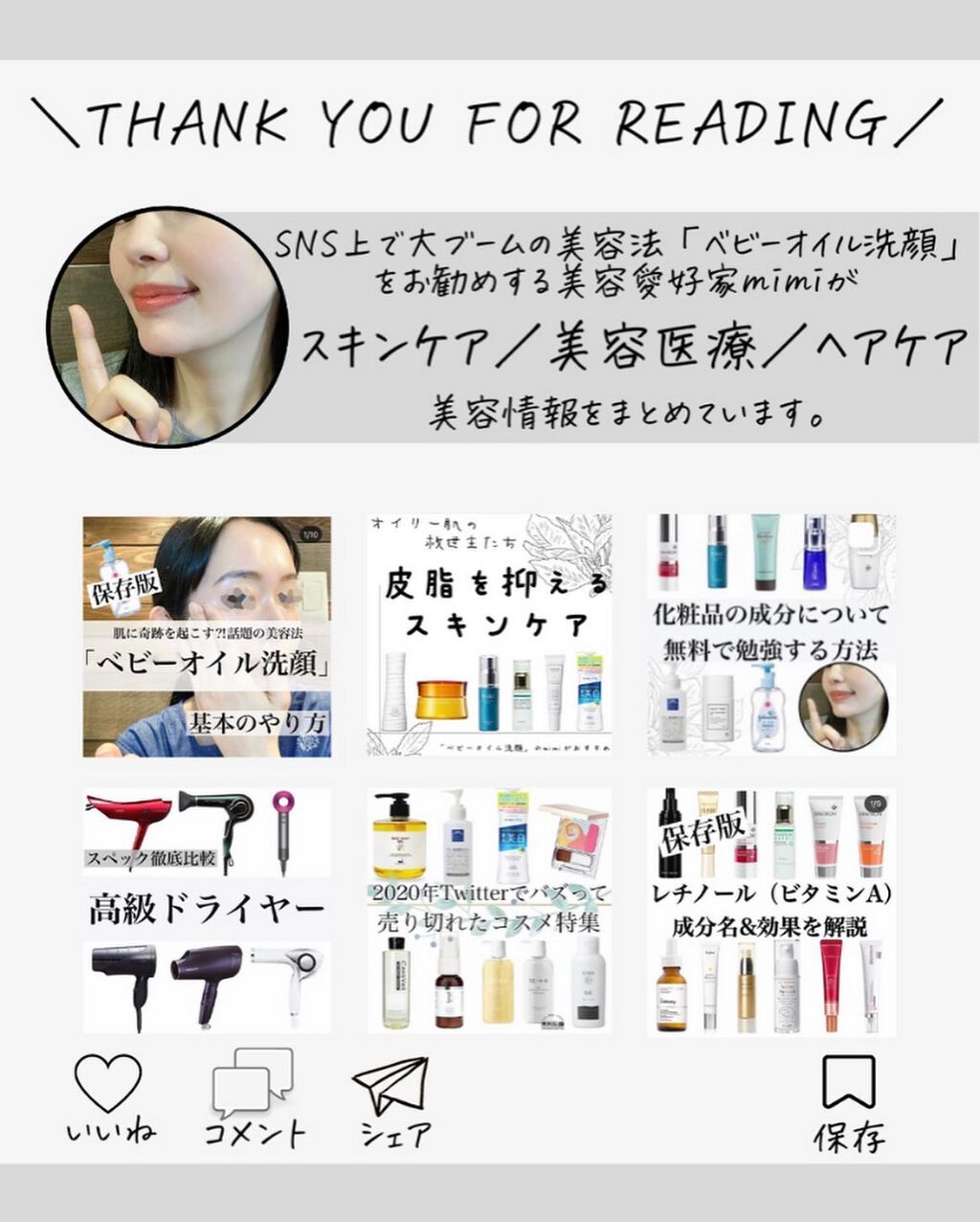 mimi@スキンケアオタク/美容愛好家 on LIPS 「【オススメUV対策グッズ7選】日焼け対策は、日焼け止めを毎日塗..」(10枚目)