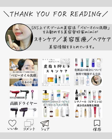 mimi@スキンケアオタク/美容愛好家 on LIPS 「【オススメUV対策グッズ7選】日焼け対策は、日焼け止めを毎日塗..」(10枚目)