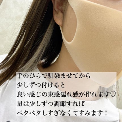 リピリピ ヘアグロス/ripi ripi/ヘアワックス・クリームを使ったクチコミ(3枚目)