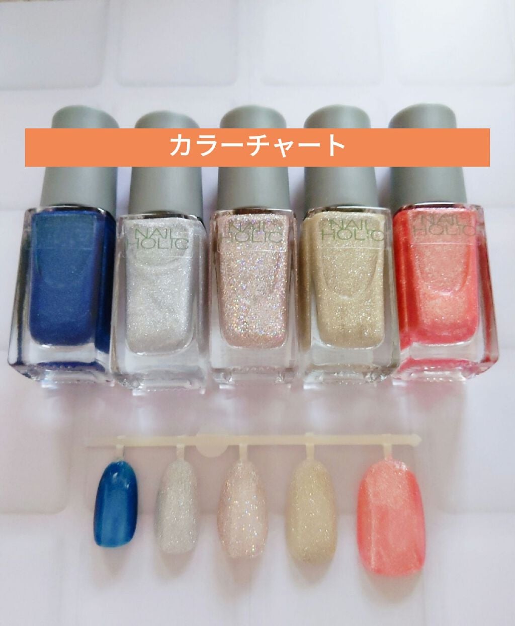 ネイルホリック リミテッドカラー Sparkle ornament/ネイルホリック/マニキュアを使ったクチコミ(2枚目)