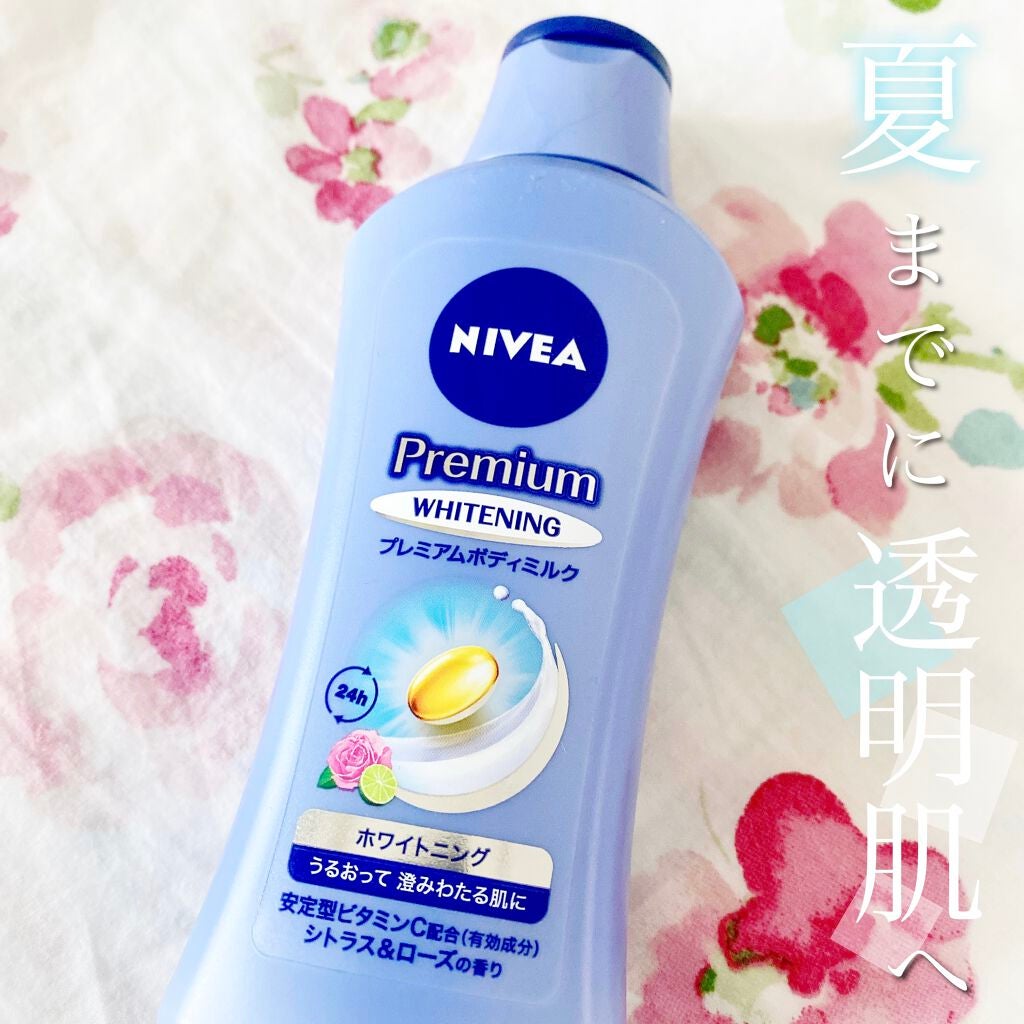 プレミアムボディミルク ホワイトニング【医薬部外品】 /ニベア/ボディミルクを使ったクチコミ(1枚目)