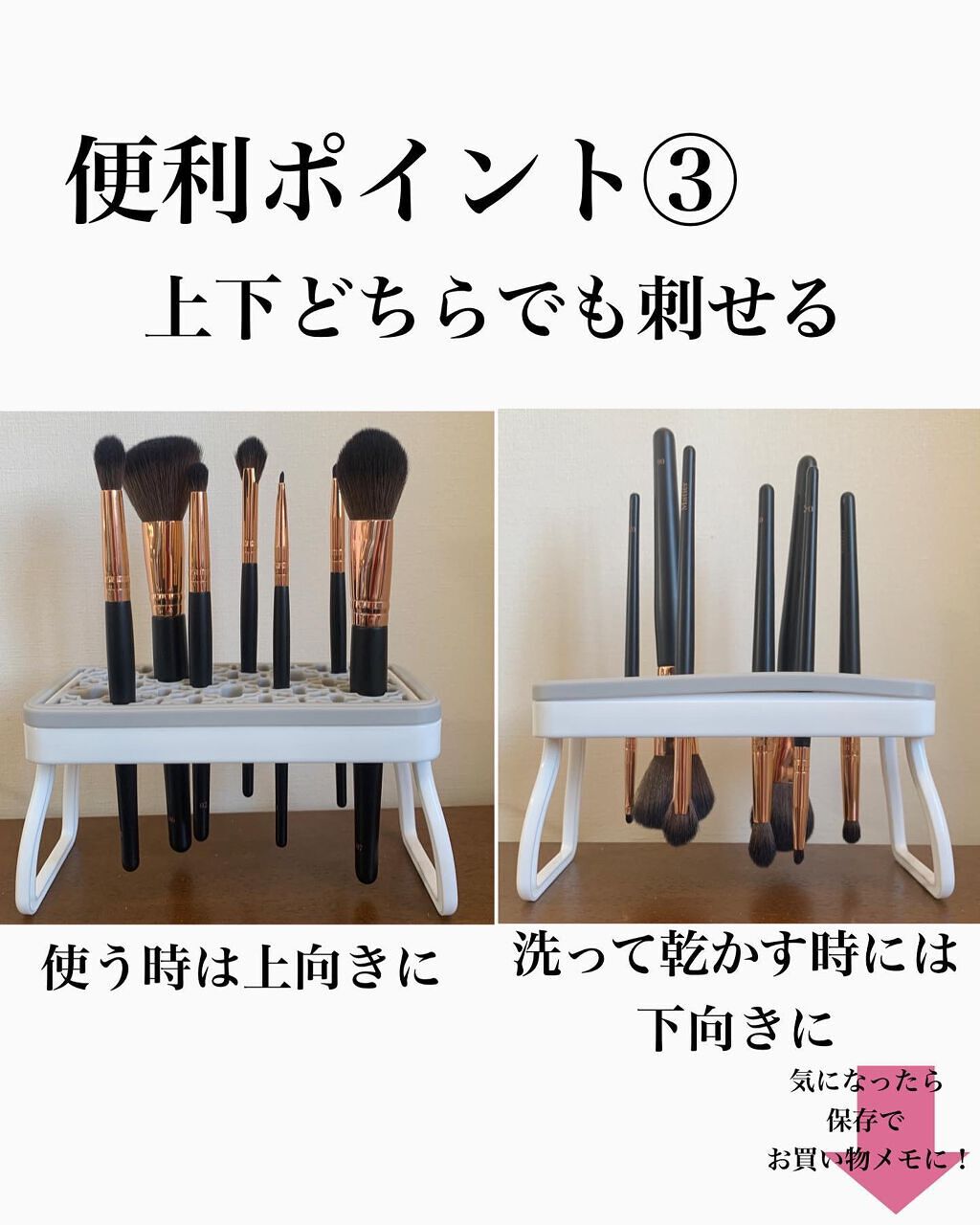 メイクブラシスタンド/セリア/その他化粧小物を使ったクチコミ(4枚目)