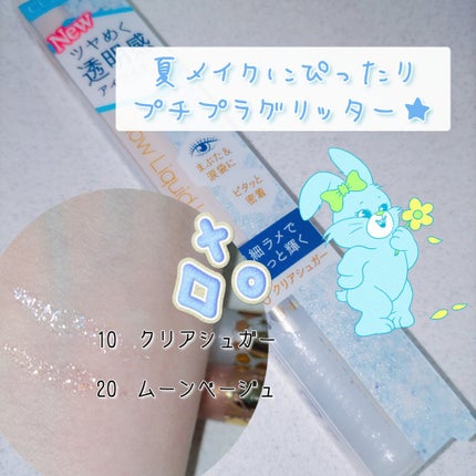 グロウリキッドライナー/CEZANNE/リキッドアイライナーを使ったクチコミ(1枚目)