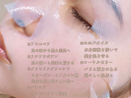 バイオセルロースフェイスマスク/Cleo's Beauté/シートマスク・パックを使ったクチコミ(3枚目)