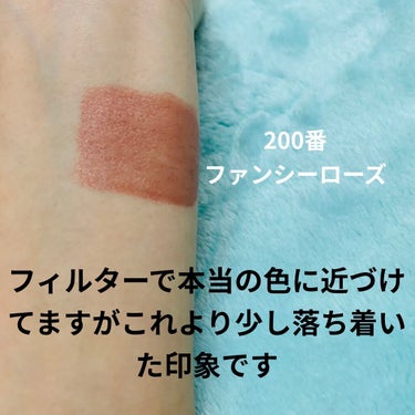 キス クッション リップ ティント 200 ファンシー ローズ/REVLON/口紅を使ったクチコミ（2枚目）