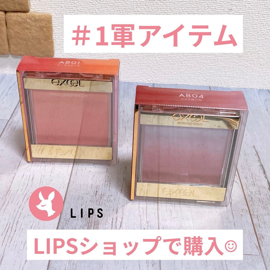 オーラティック ブラッシュ/excel/パウダーチークを使ったクチコミ(1枚目)