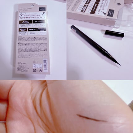 リキッドアイライナー/ミゼルエディ/リキッドアイライナーを使ったクチコミ(2枚目)